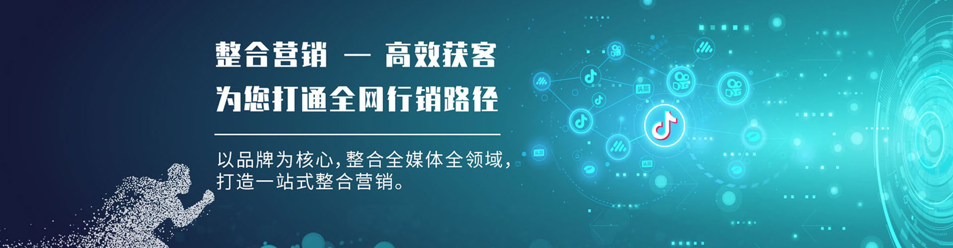 丰宁微博信息流